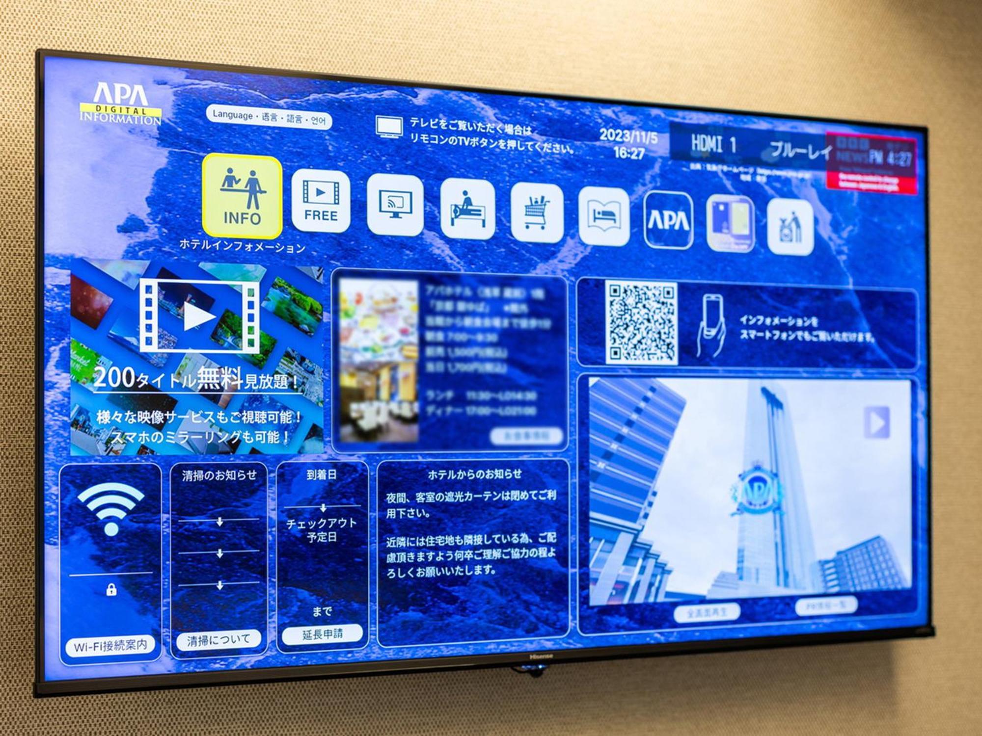 Apa Hotel Kanda Ekimae Tokio Zewnętrze zdjęcie