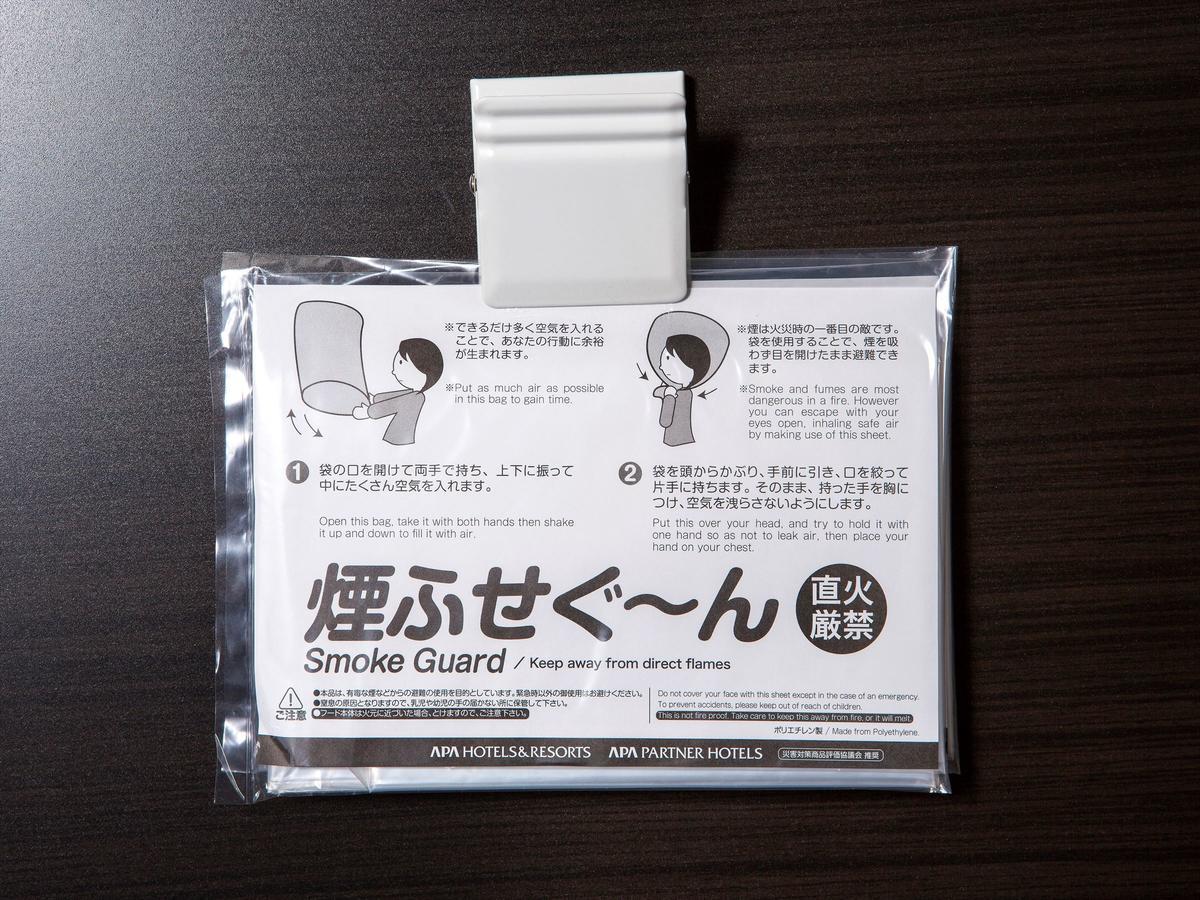 Apa Hotel Kanda Ekimae Tokio Zewnętrze zdjęcie