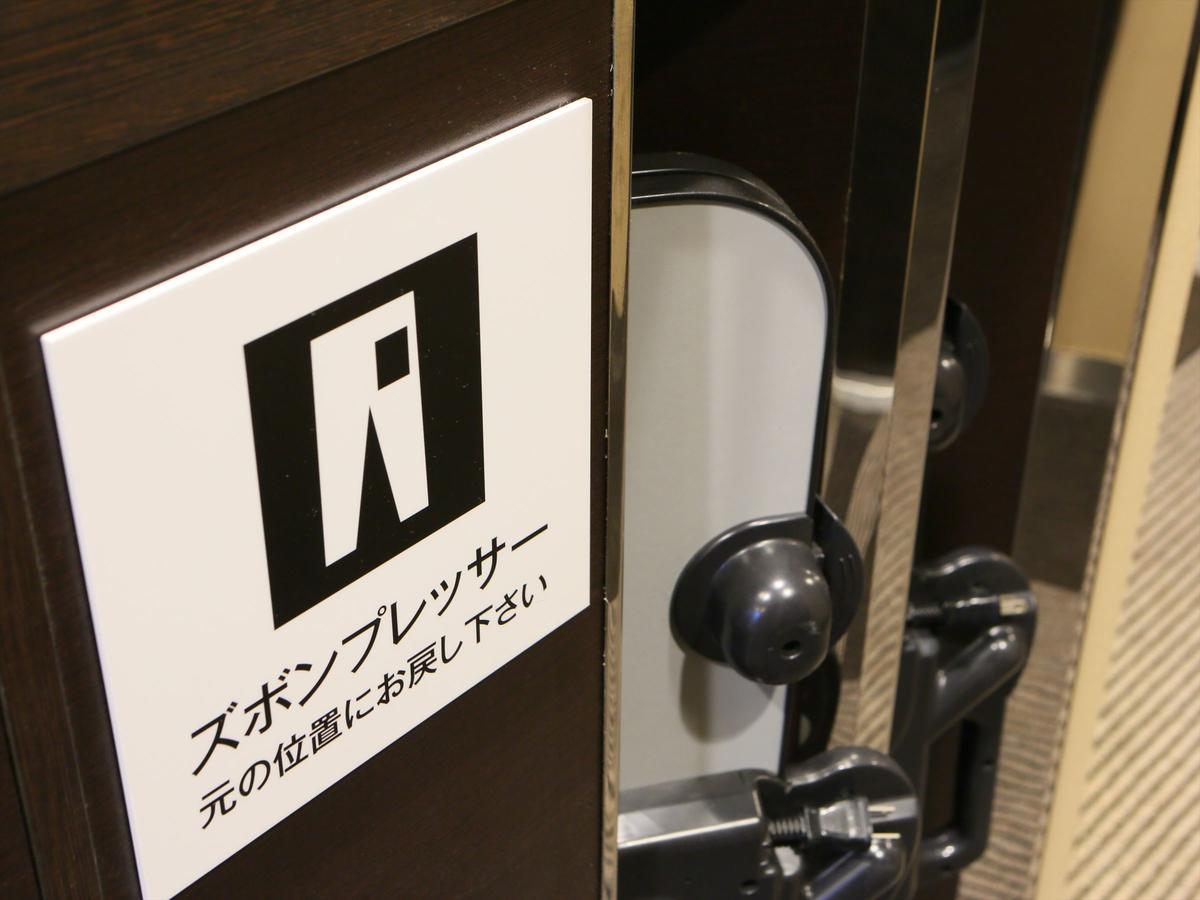 Apa Hotel Kanda Ekimae Tokio Zewnętrze zdjęcie